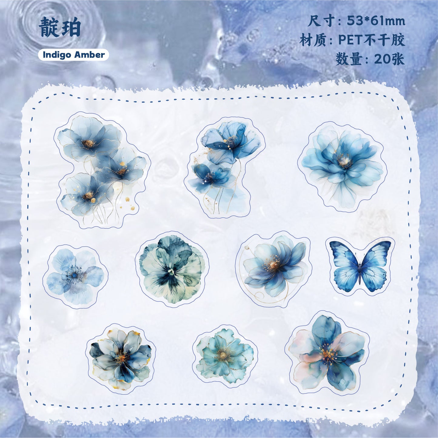 Journal PET sticker packs