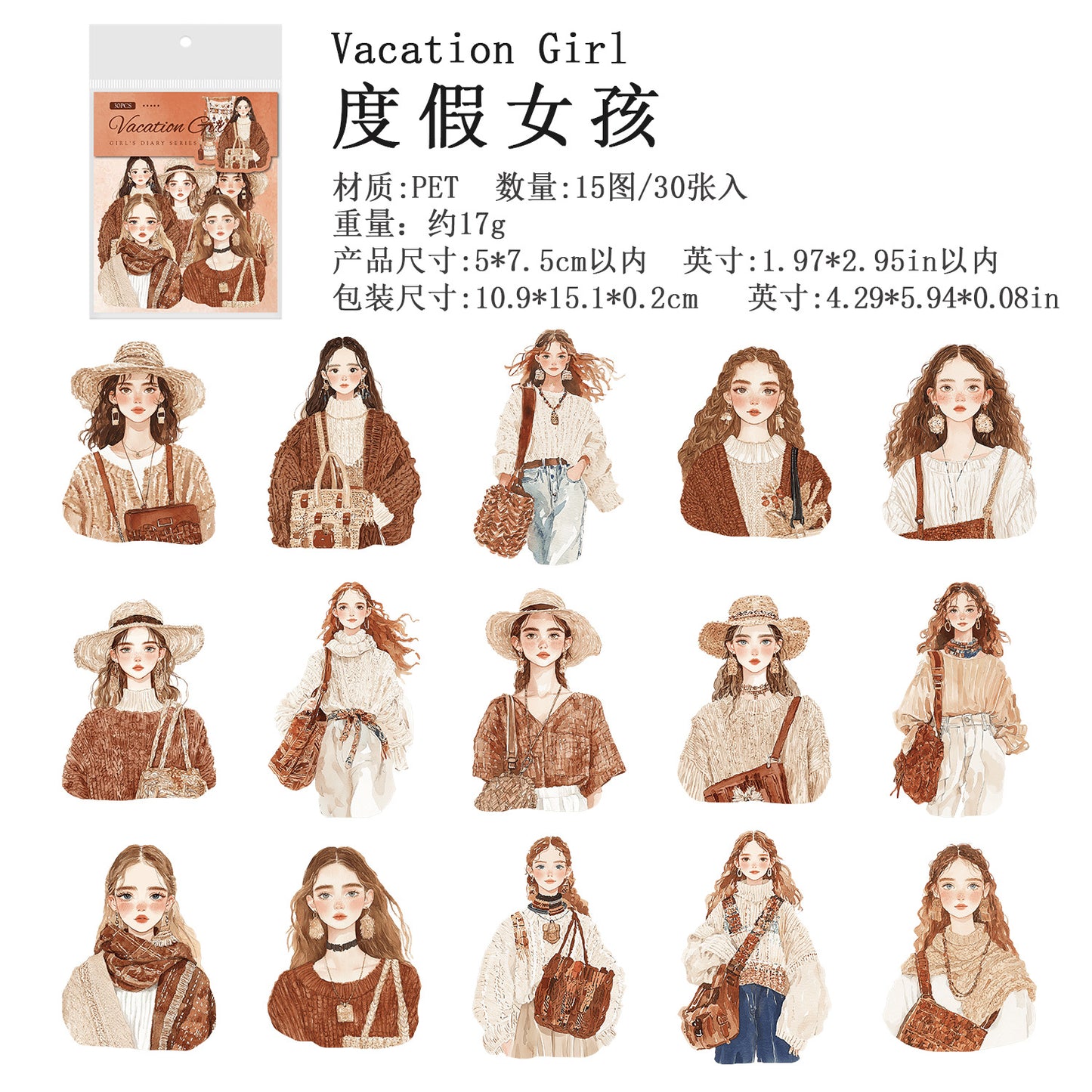 Journal sticker packs (Girl)