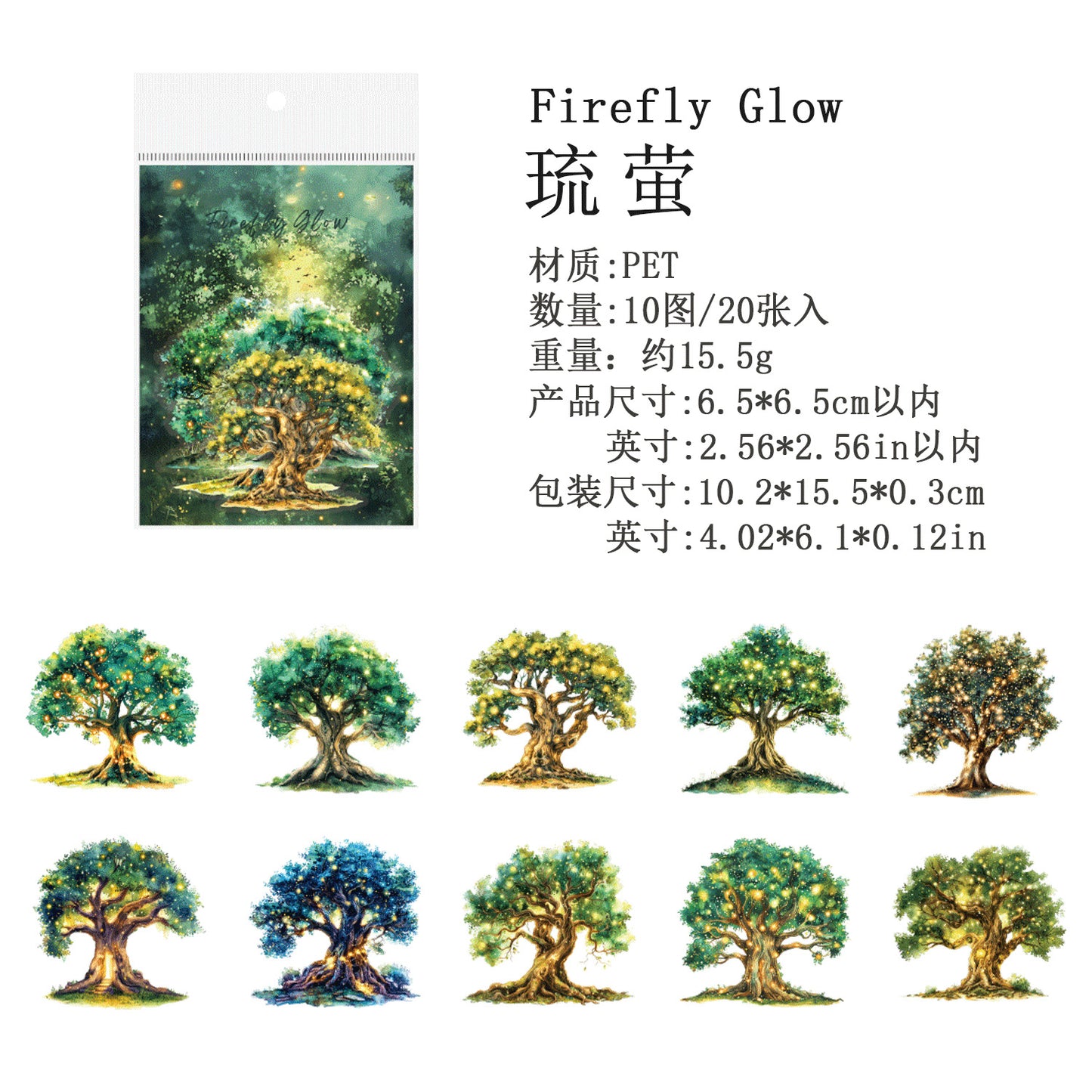 Journal sticker packs (Forest Night Scene)