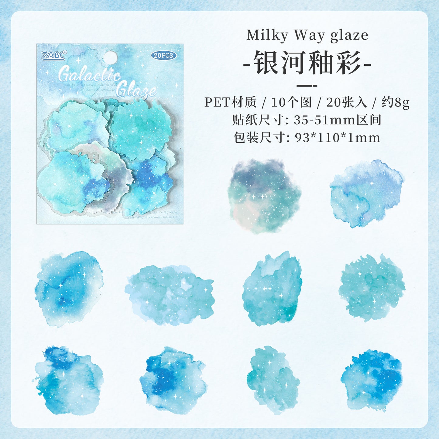 Journal PET sticker packs