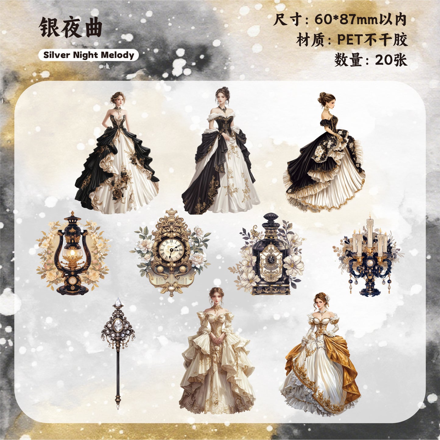 Journal PET sticker packs