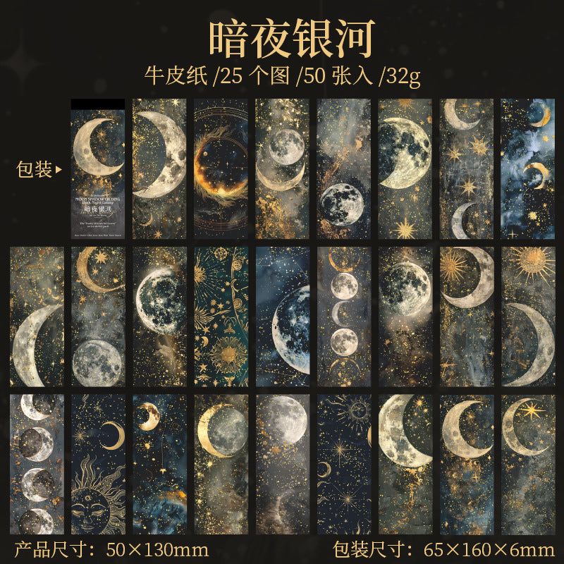 Journal paper packs (Moon Phase Theme)