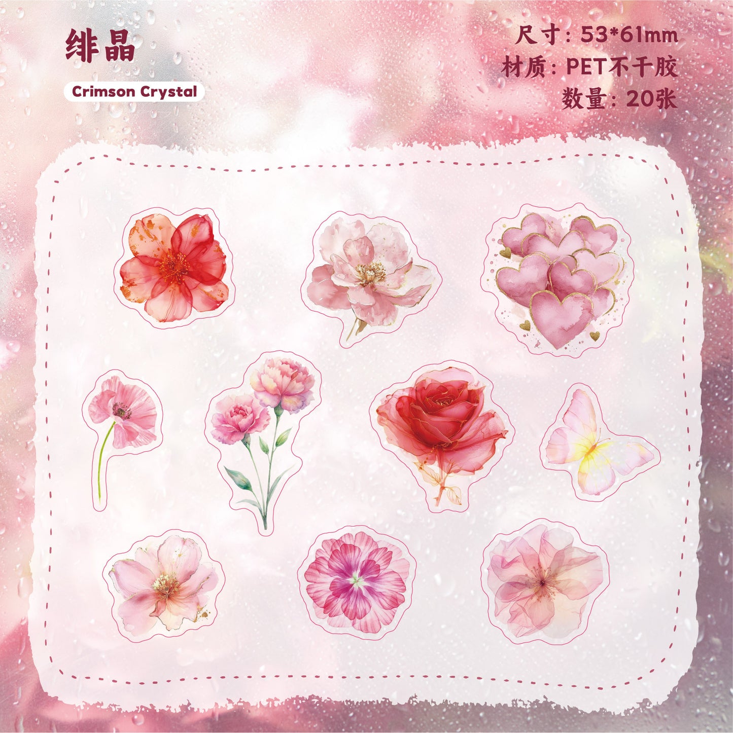 Journal PET sticker packs