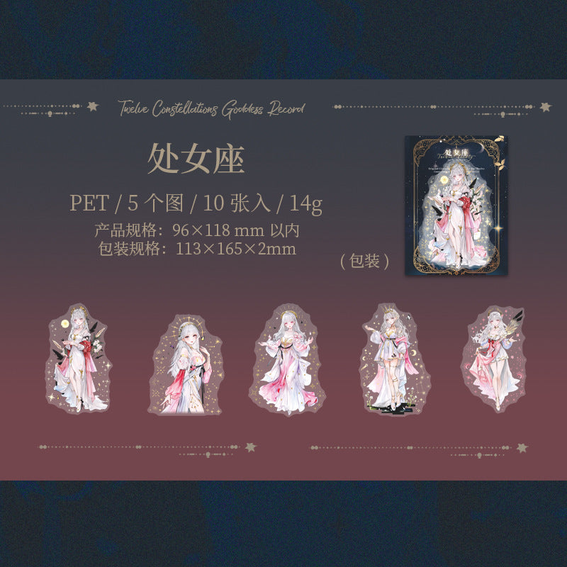 Journal PET sticker pack (12 Constellations)
