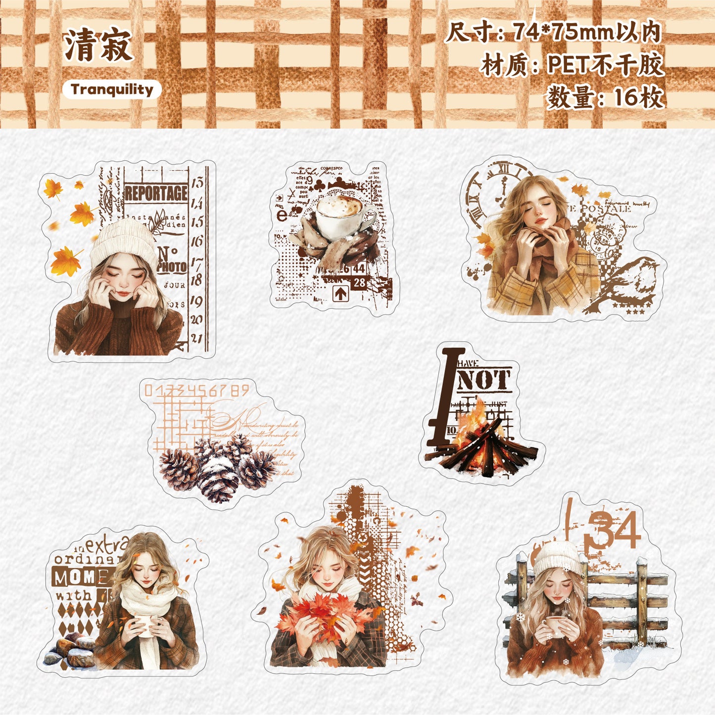 Journal sticker packs (16 sheets/pack)