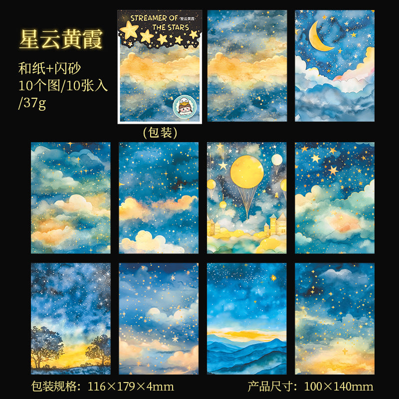 Journal sticker packs (Starry sky theme)