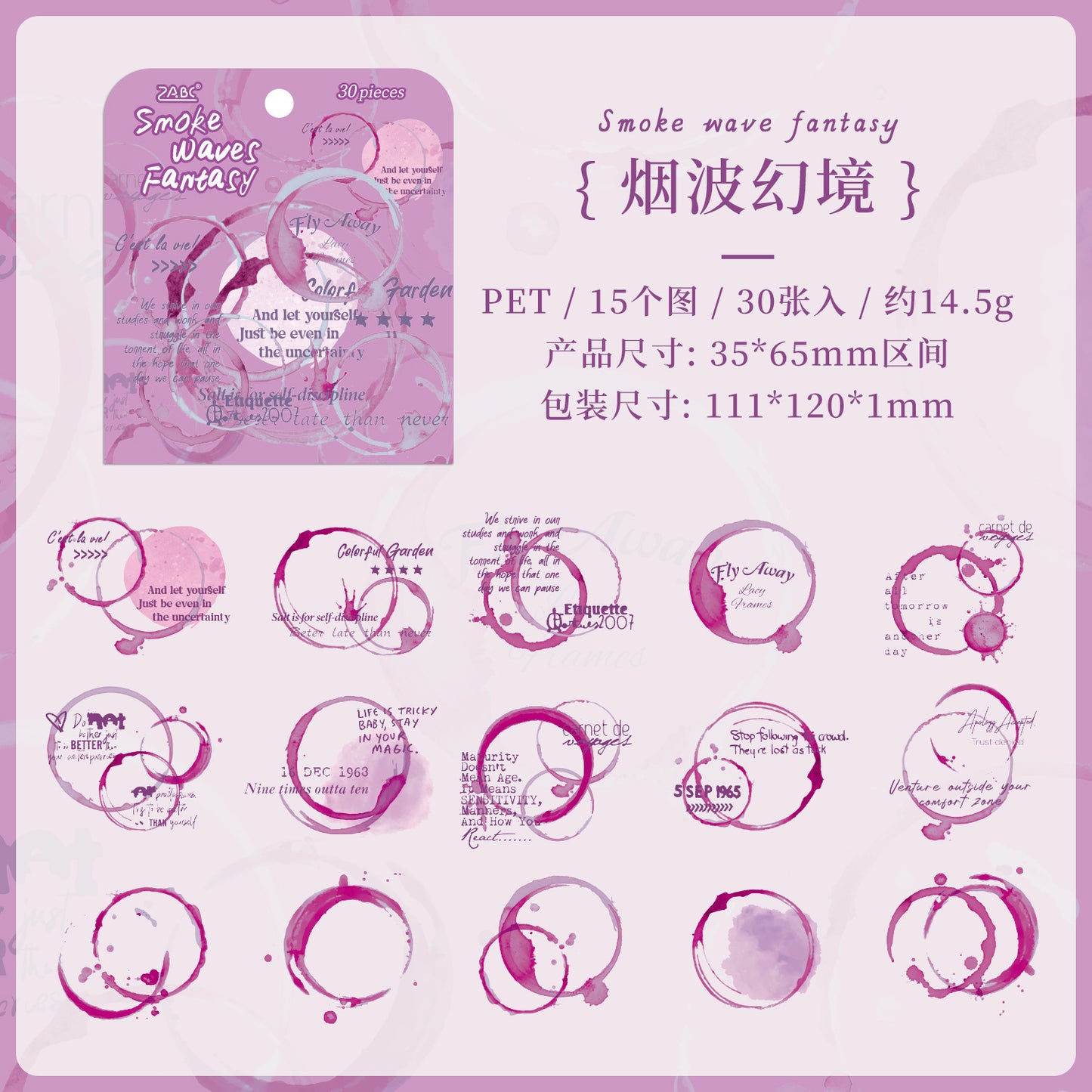 Journal PET sticker packs