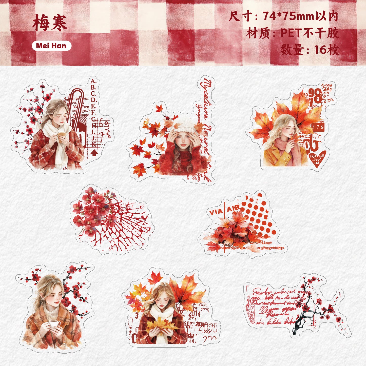 Journal sticker packs (16 sheets/pack)