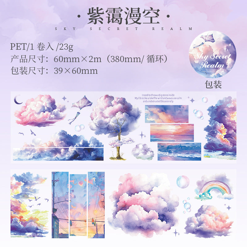 Journal PET sticker tape (60mm*2m/roll)