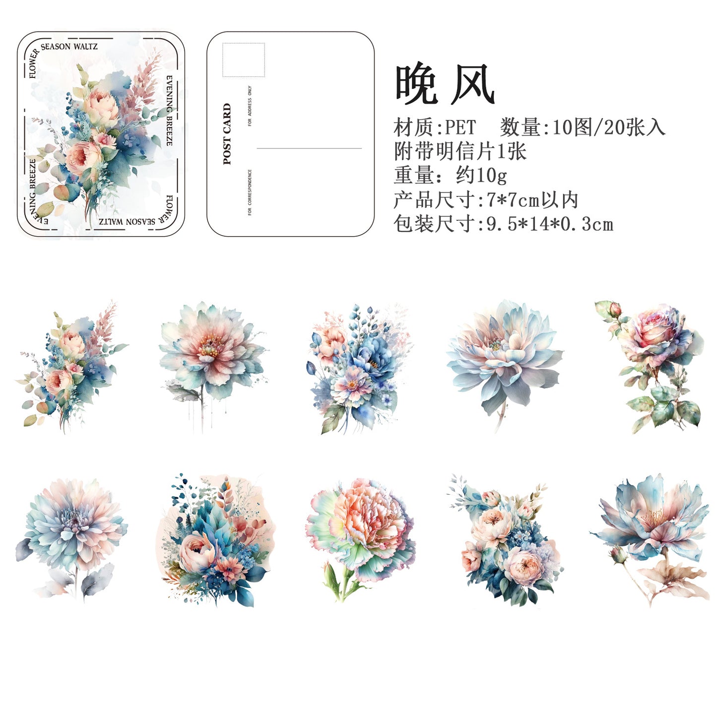 Journal sticker packs (Flower)