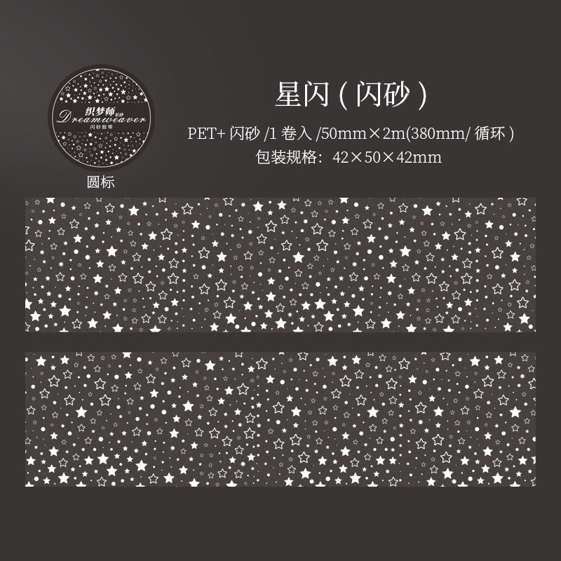 Journal PET tape (50mm*2m/roll)