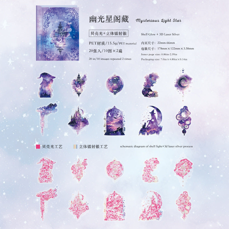 Journal sticker packs (20 pcs/pack) Starry Sky Theme