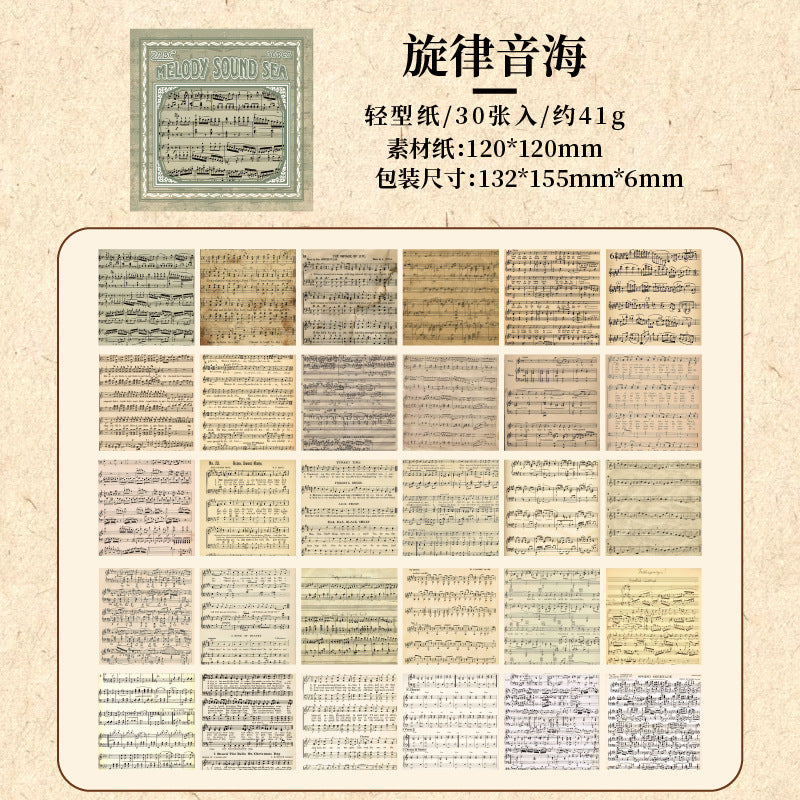 Retro journal paper packs