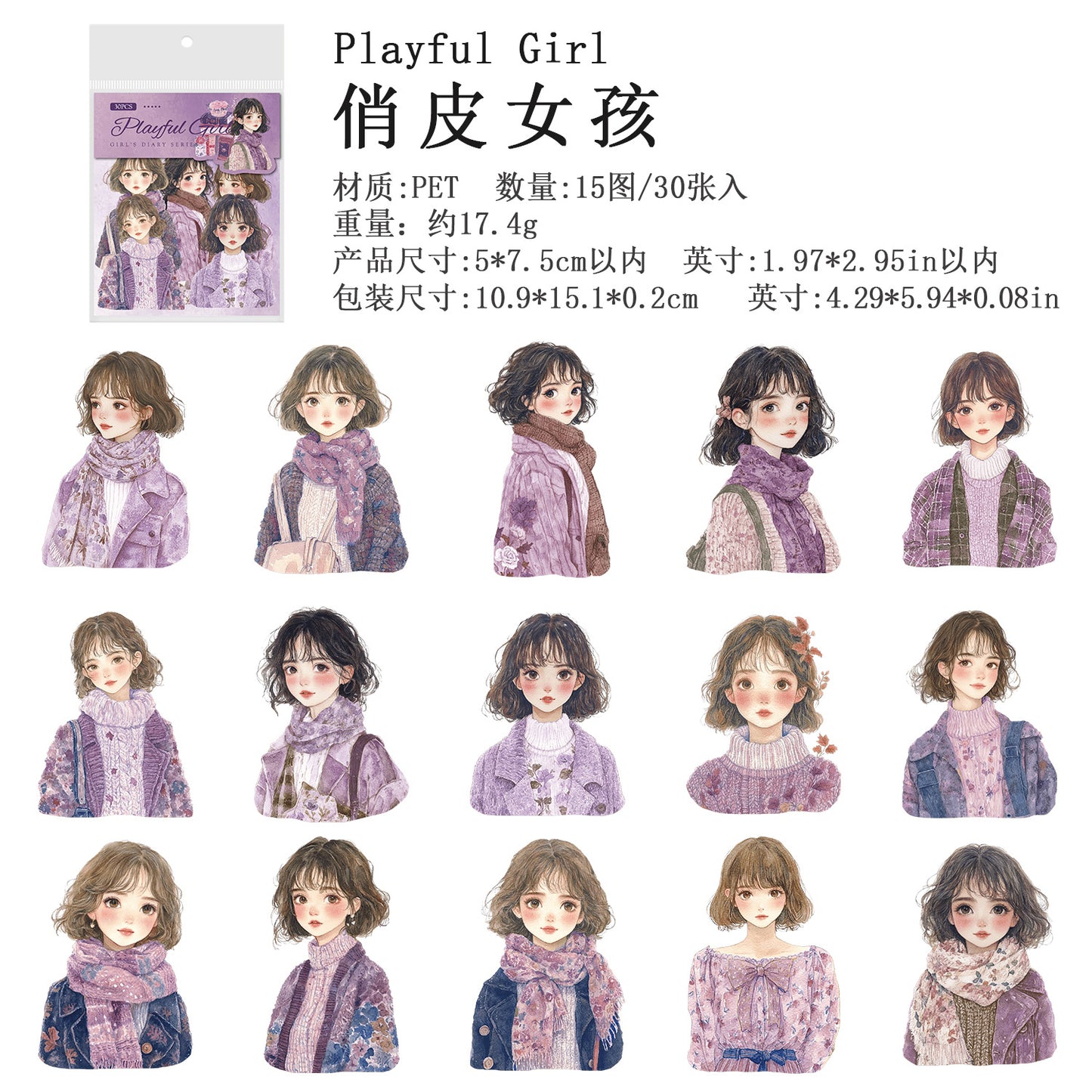 Journal sticker packs (Girl)