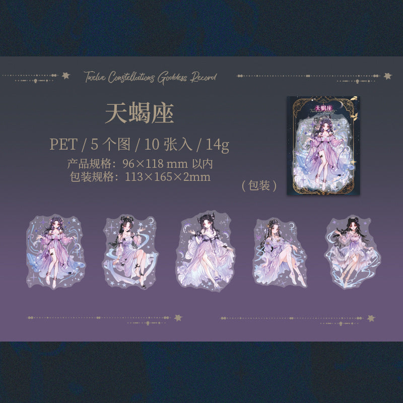 Journal PET sticker pack (12 Constellations)