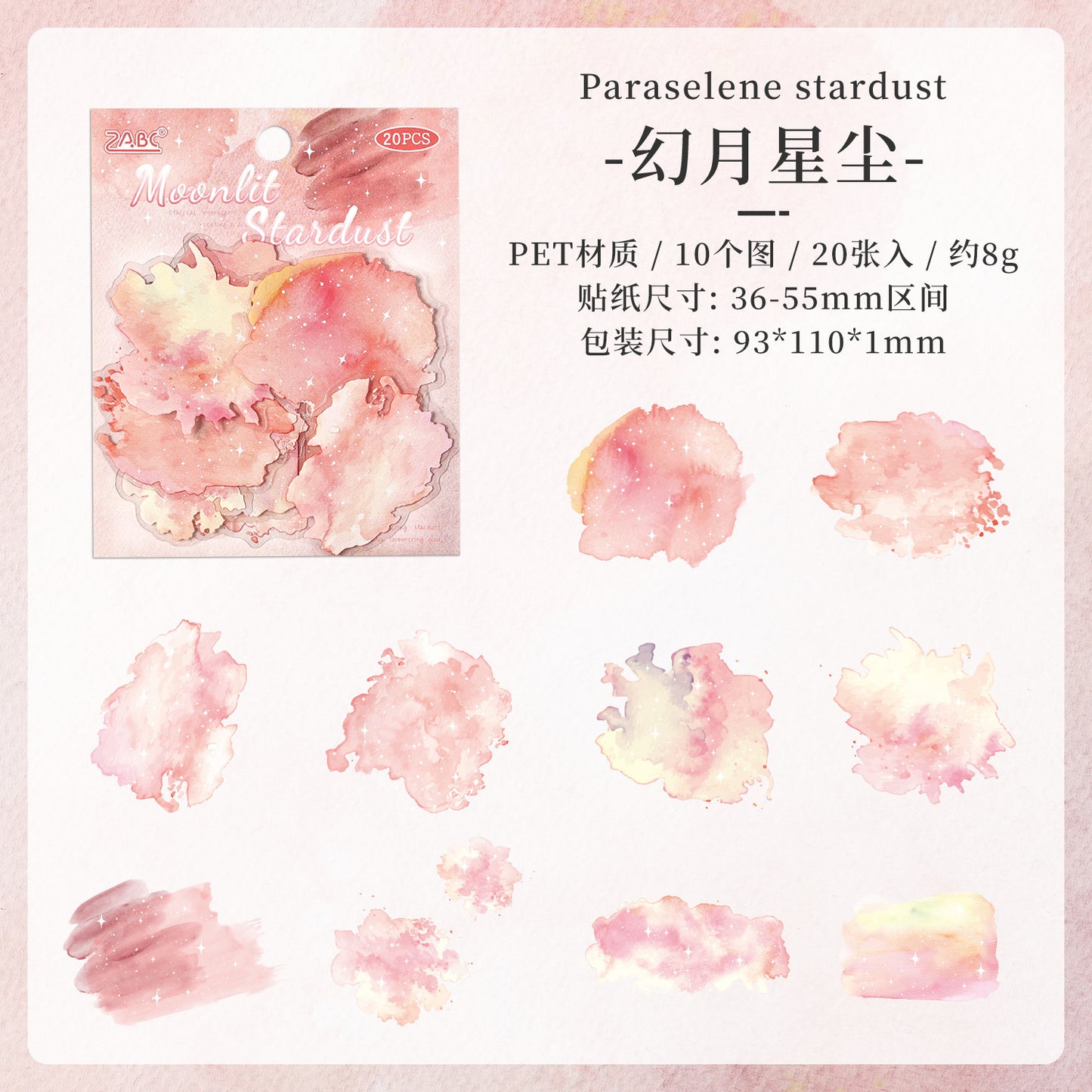 Journal PET sticker packs