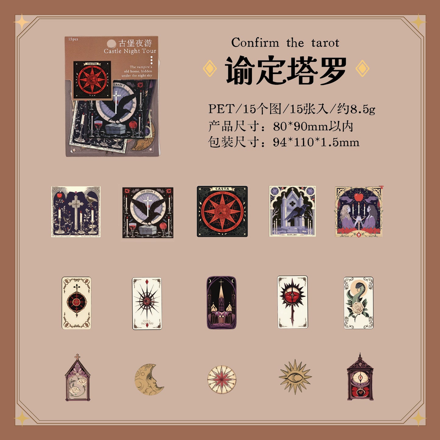Journal sticker packs (Gothic theme)