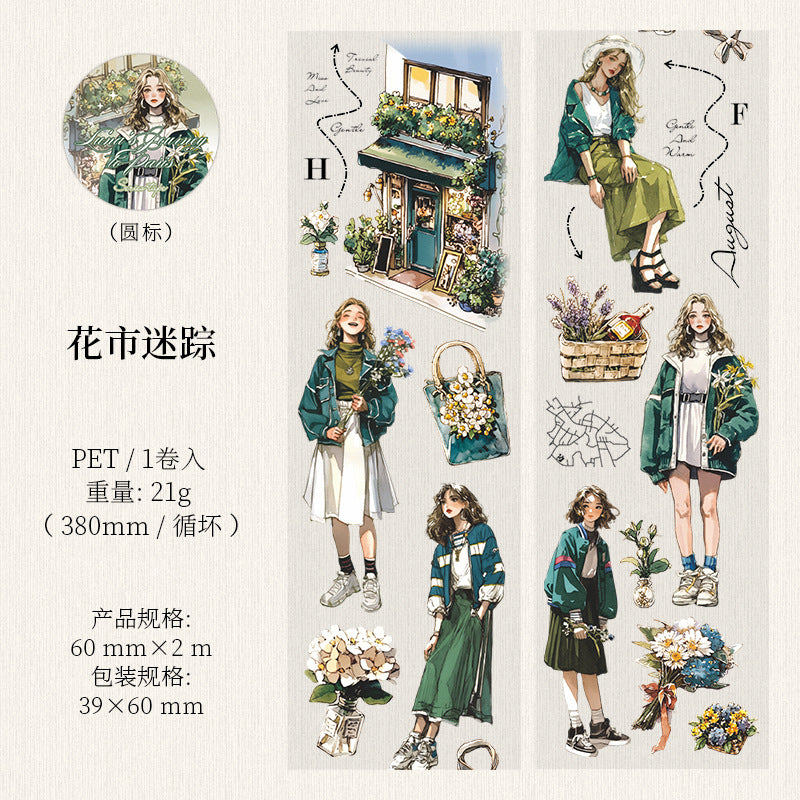 Journal PET tape (60mm*2m/roll)