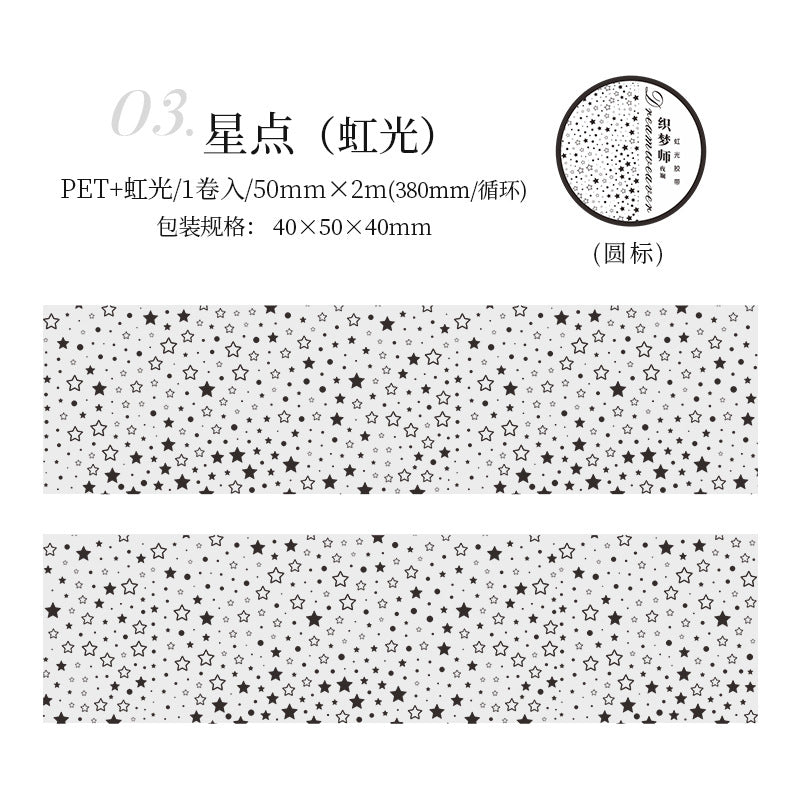 Journal Rainbow Light PET tape (50mm*2m/roll)