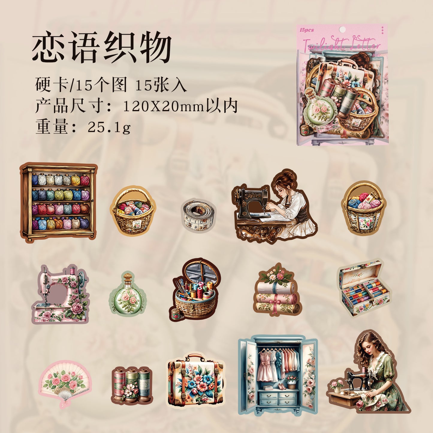 Journal hard card sticker packs (Dark style) 15pcs/pack