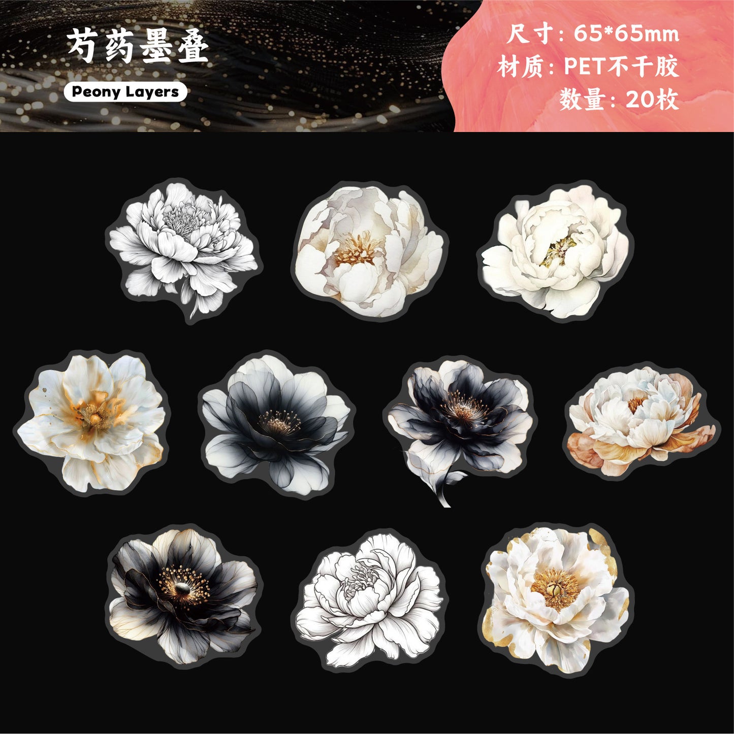 Journal PET sticker packs