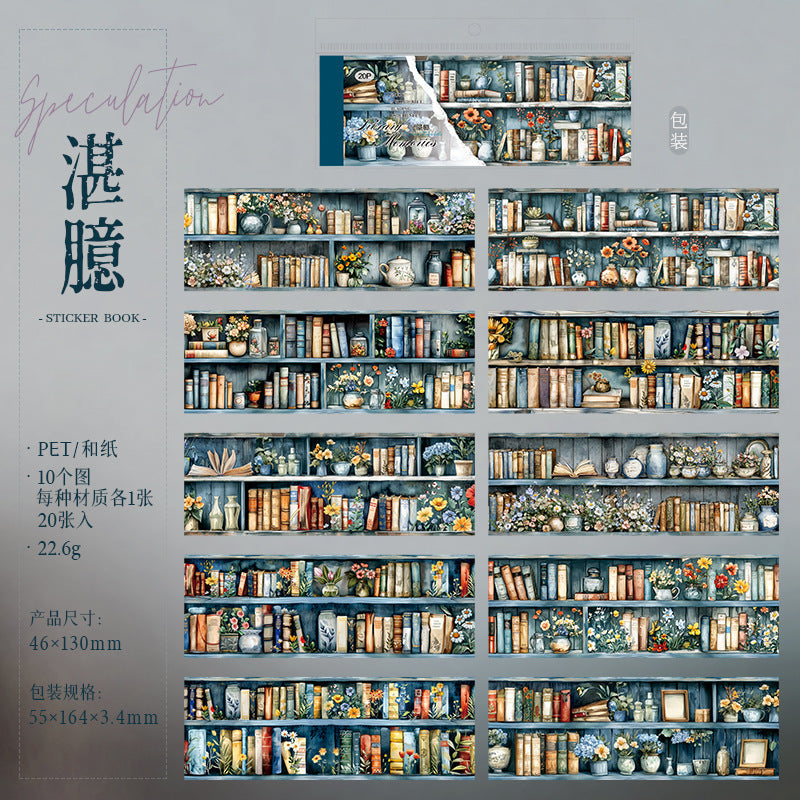 Journal sticker book (Book Collection Series) 20 sheets/book