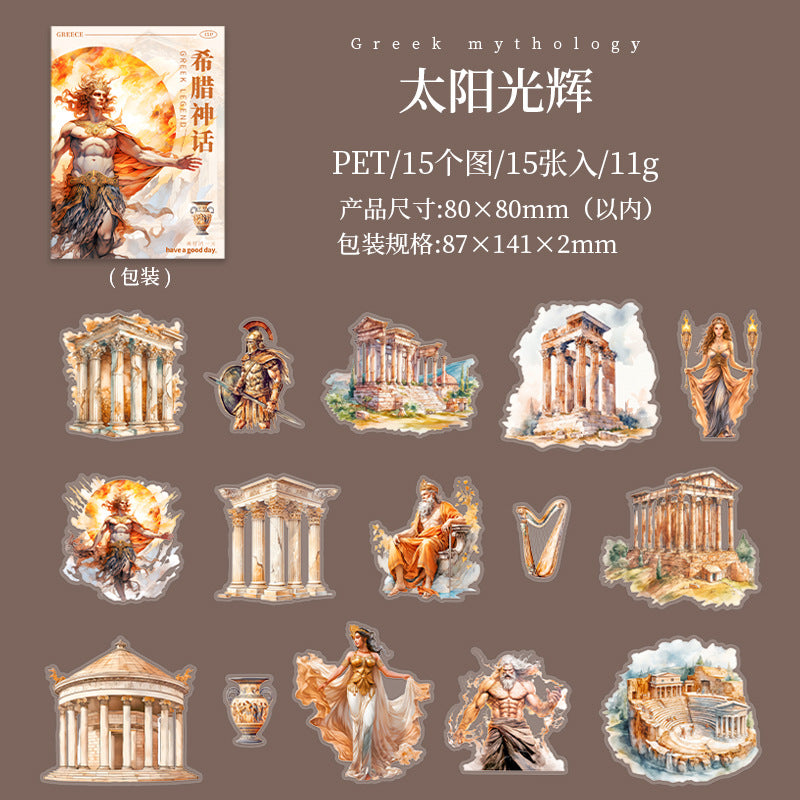 Journal sticker packs (Greek Mythology)
