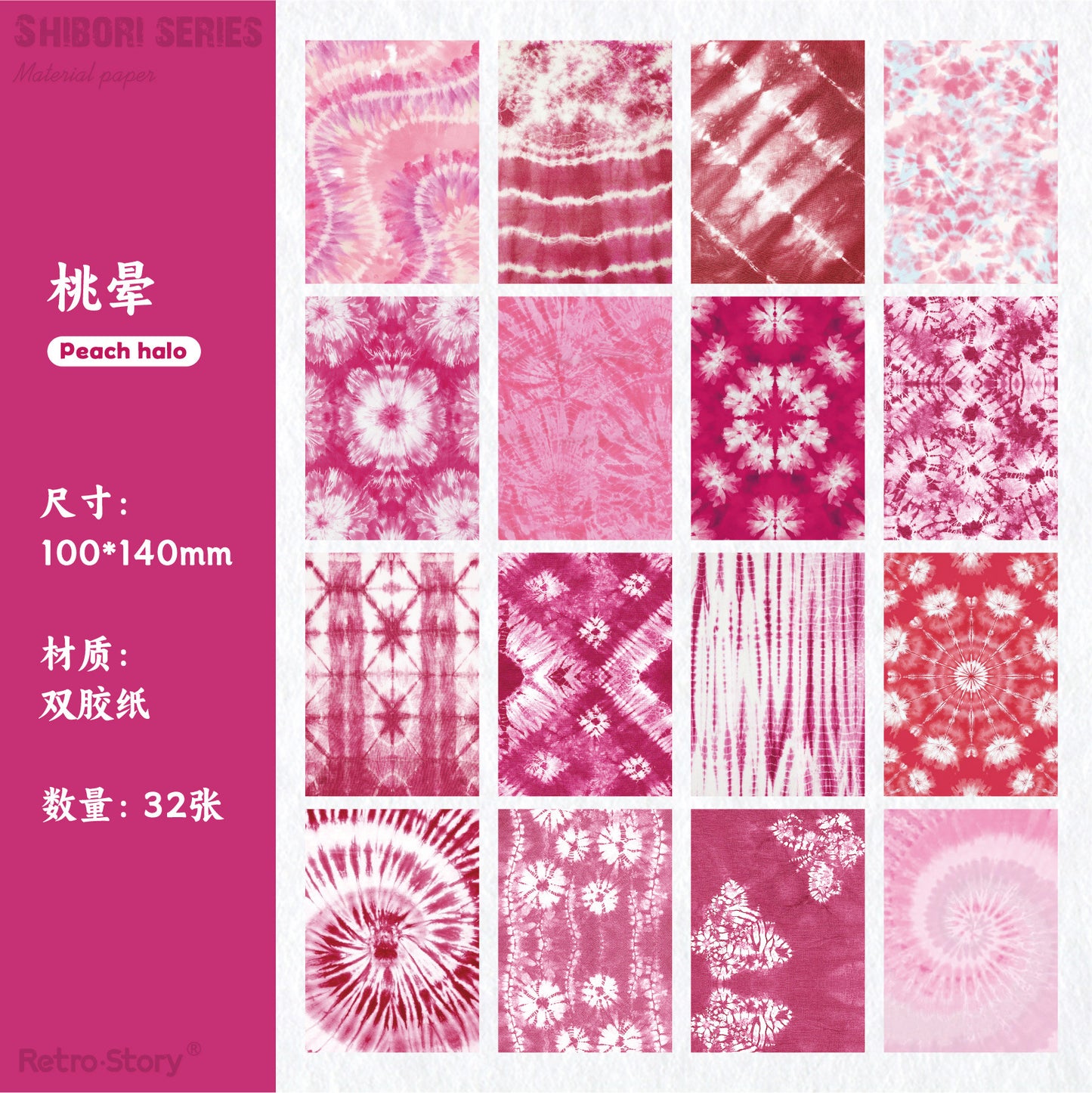 Journal paper packs (32 sheets/pack) 100*140mm