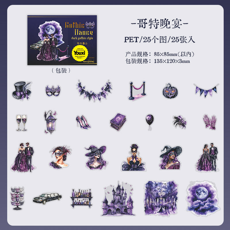 Journal PET sticker packs (Gothic Ball Series)