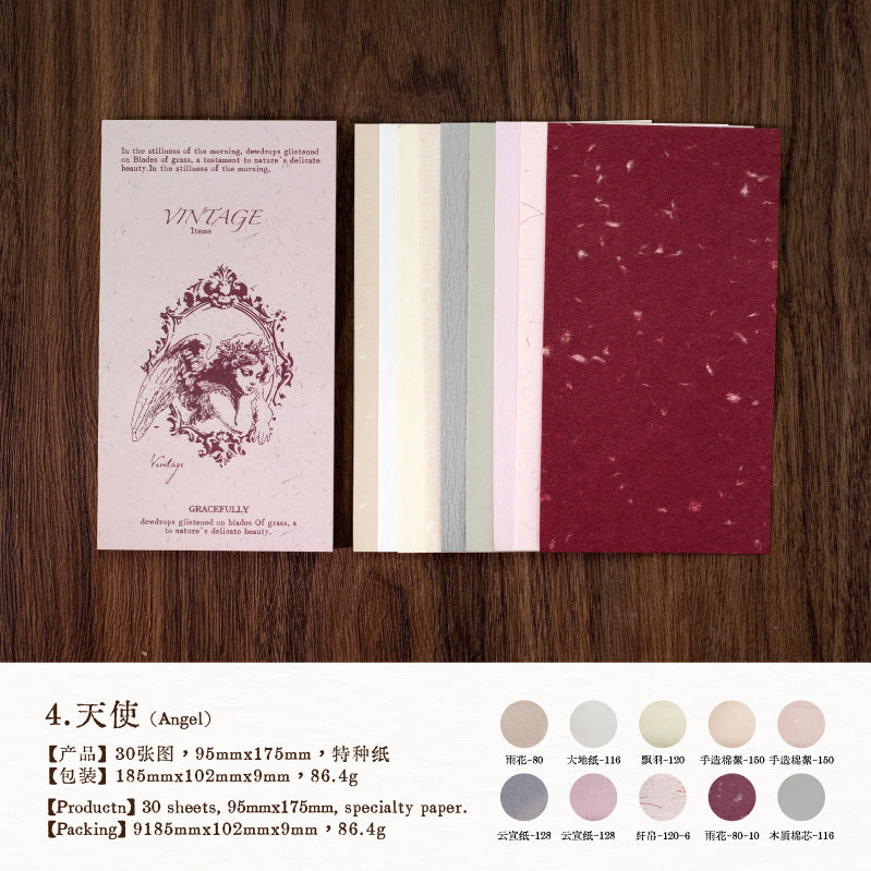 Journal Retro Specialty Paper Material Book