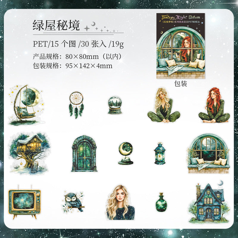 Journal sticker packs (Nightscape)