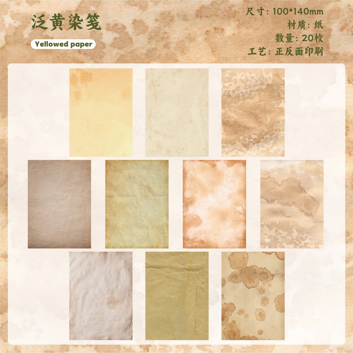 Journal paper packs (100*140mm) 20 sheets/pack