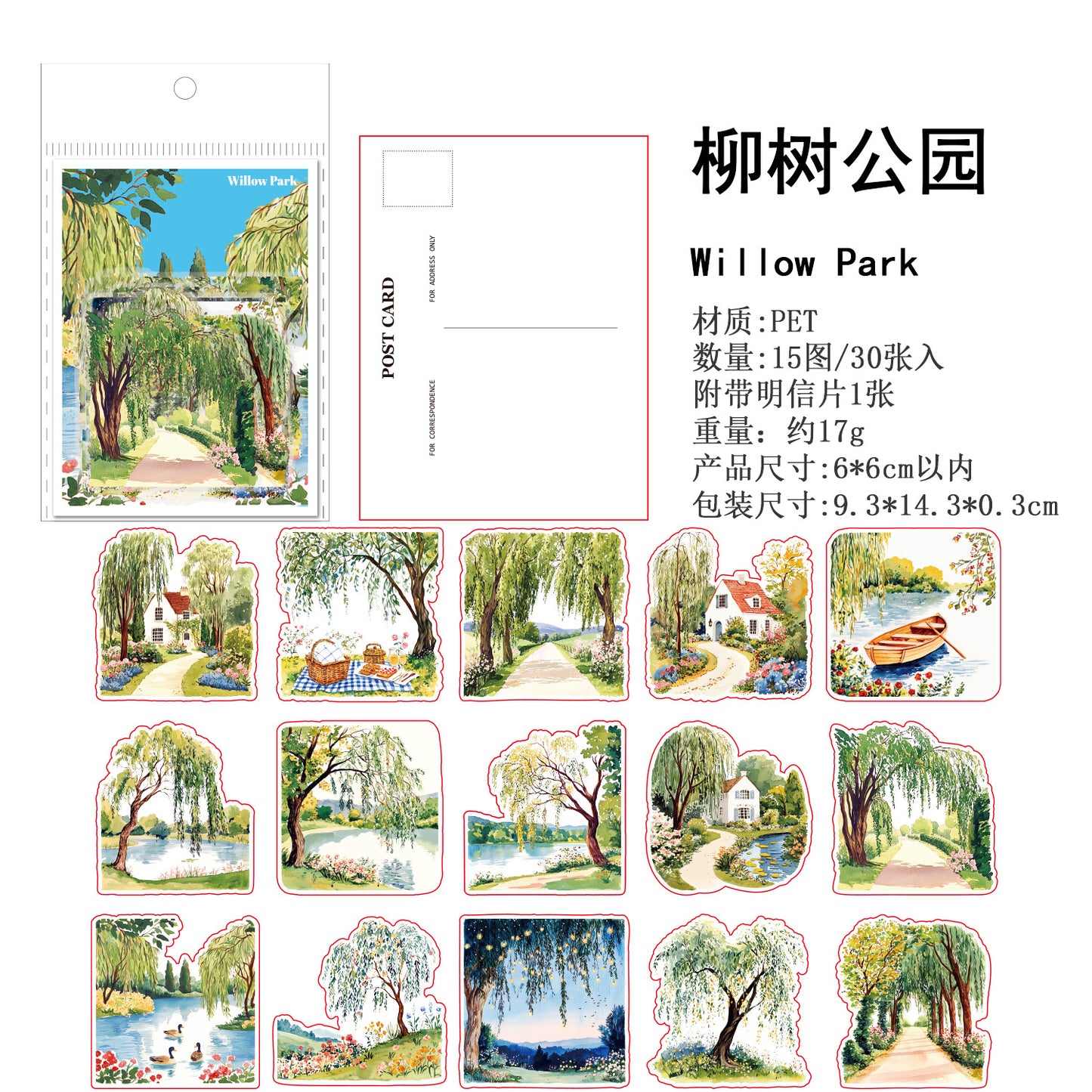 Journal PET sticker packs