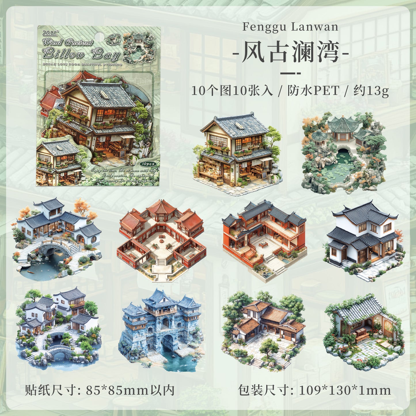 Journal PET sticker packs