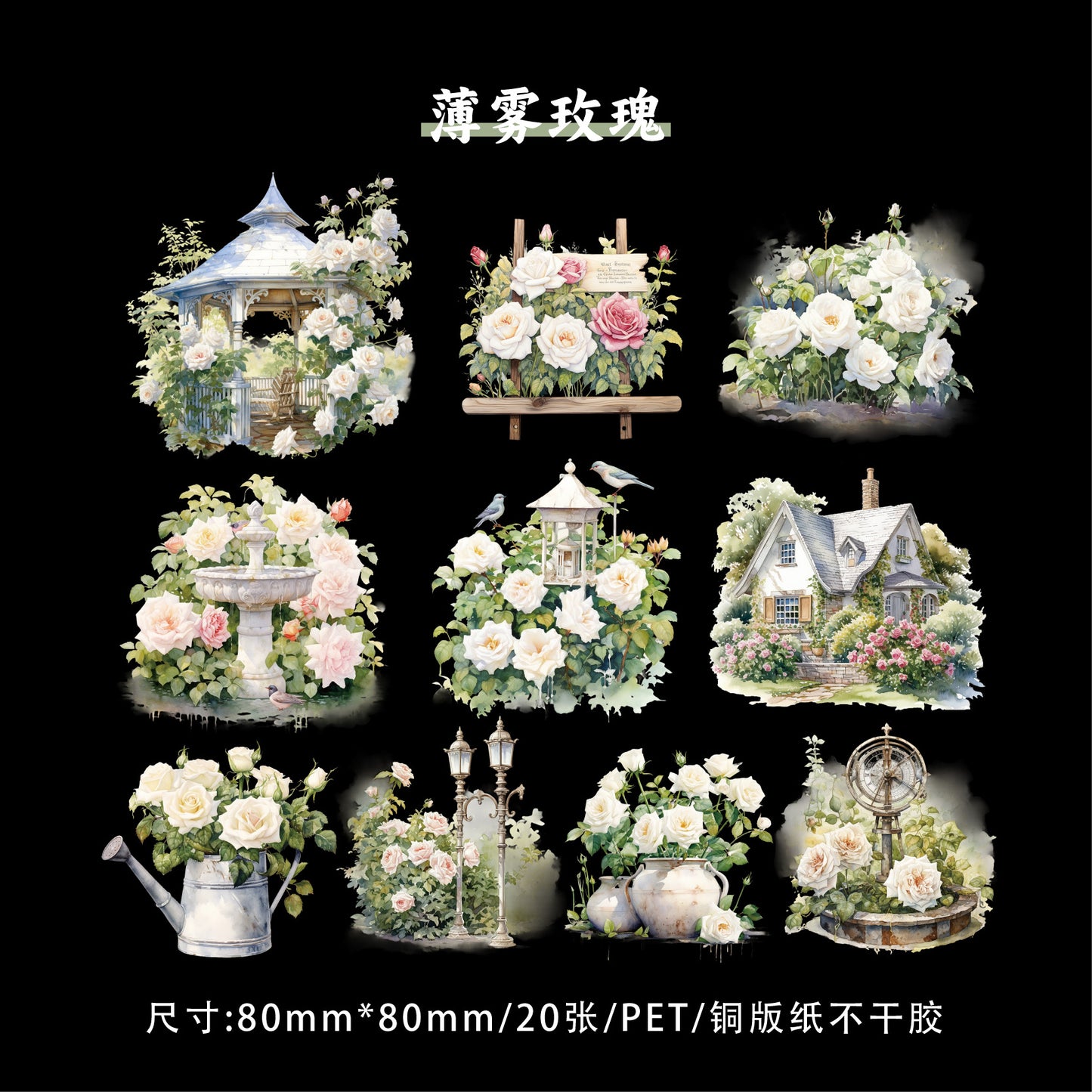 Journal sticker packs (Rose)