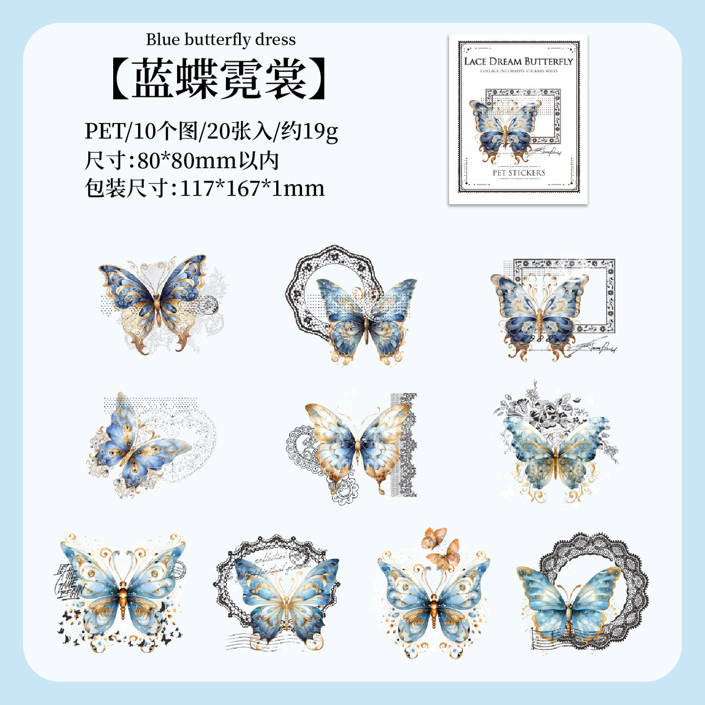 Journal PET sticker packs (Butterfly)