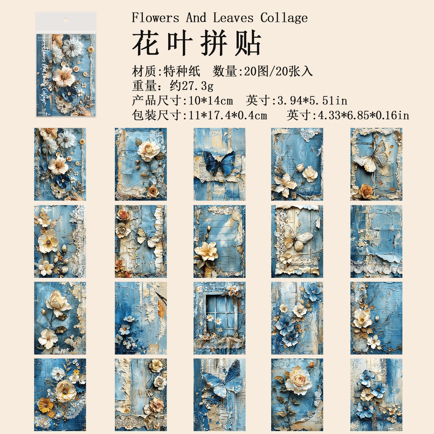 Journal paper packs (20 sheets/pack) 10*14cm