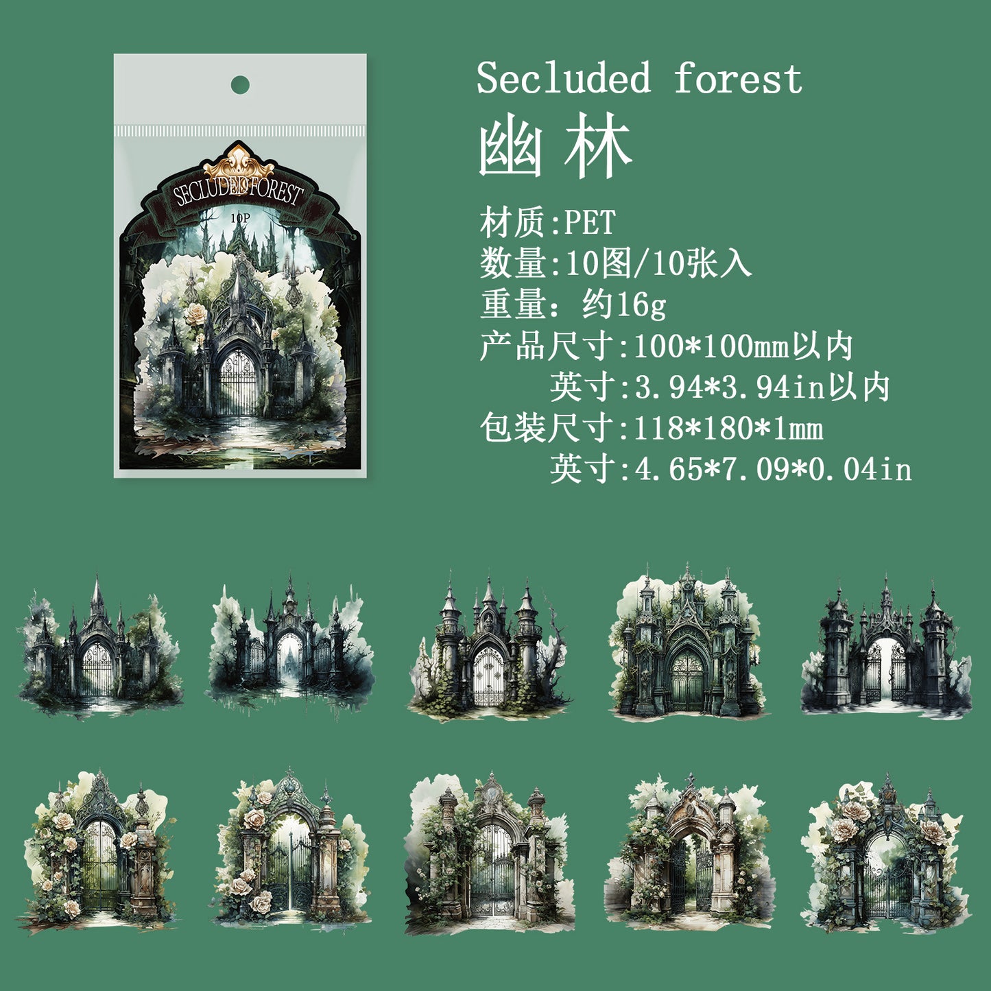 Journal PET sticker packs (Dark Gothic) 10pcs/pack