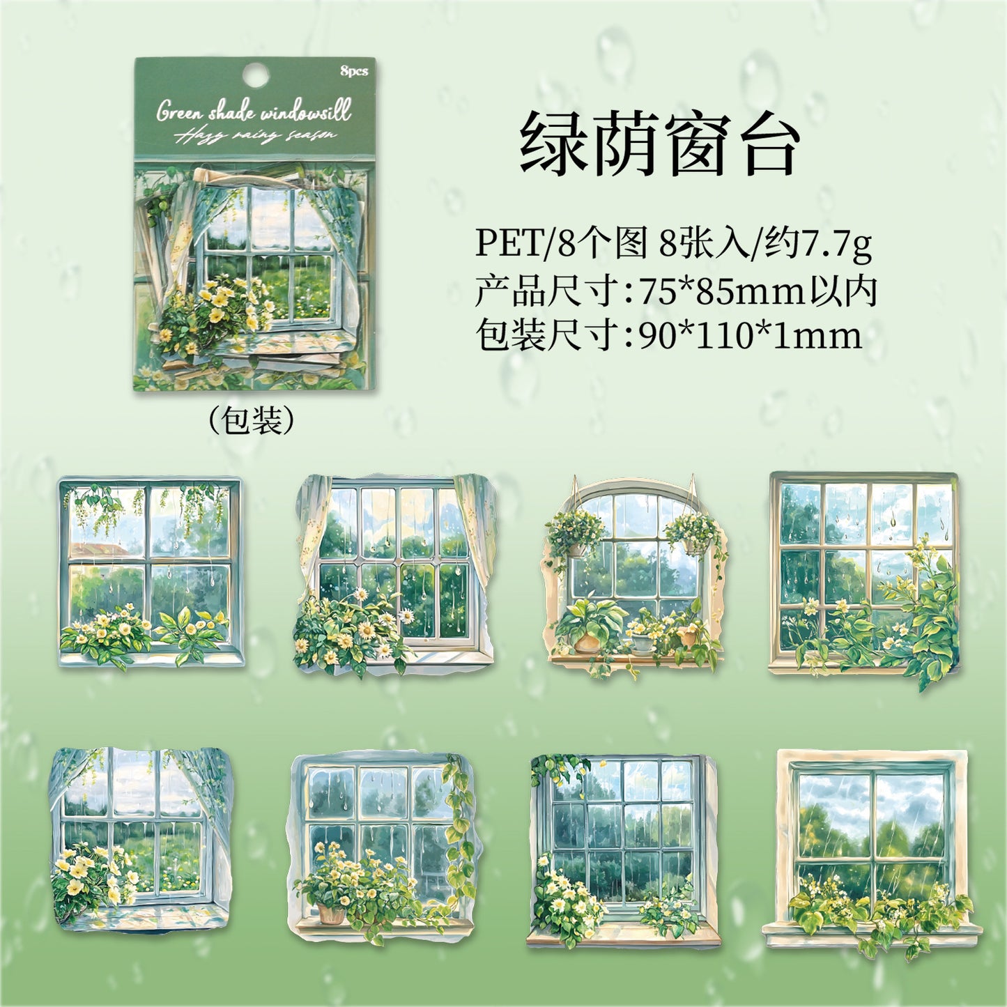 Journal PET sticker packs