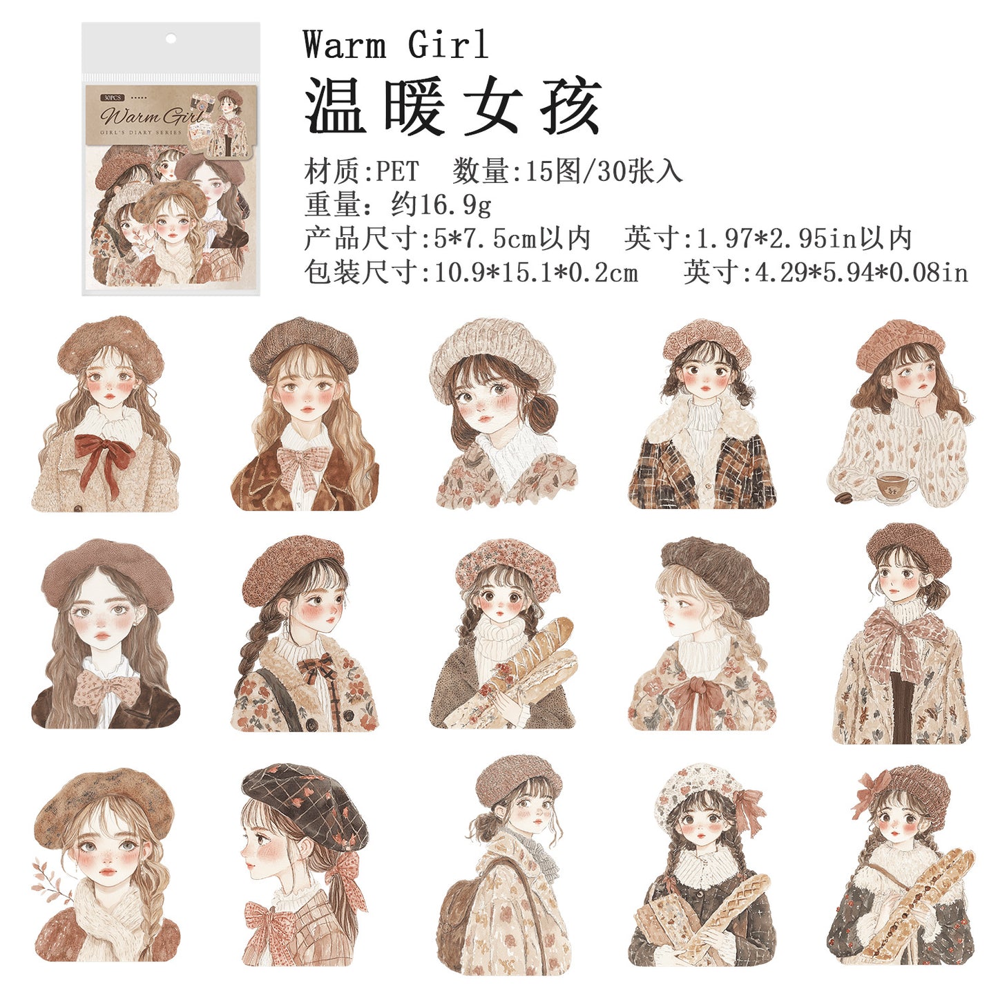 Journal sticker packs (Girl)