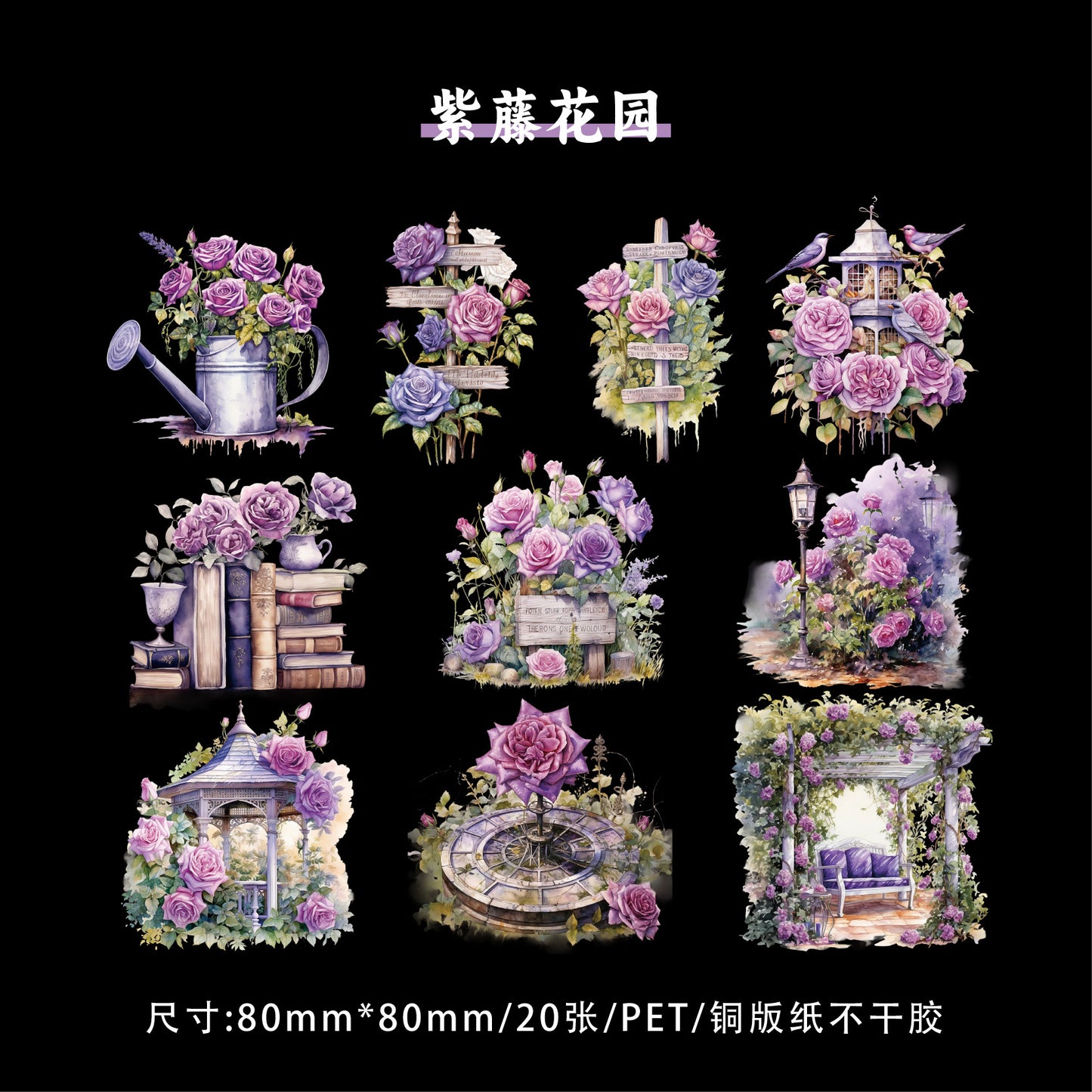 Journal sticker packs (Rose)