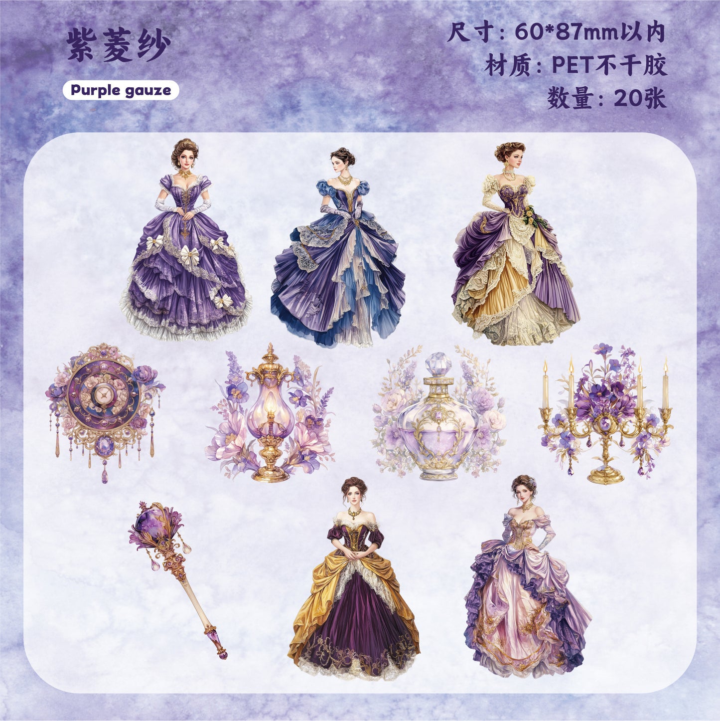 Journal PET sticker packs