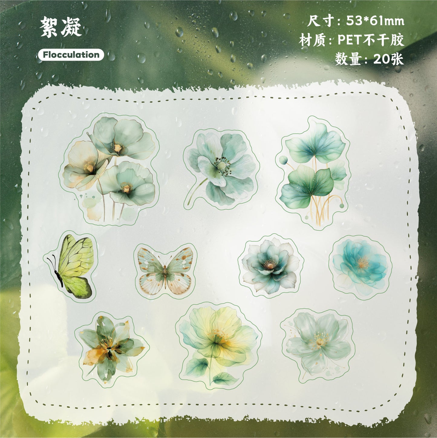 Journal PET sticker packs