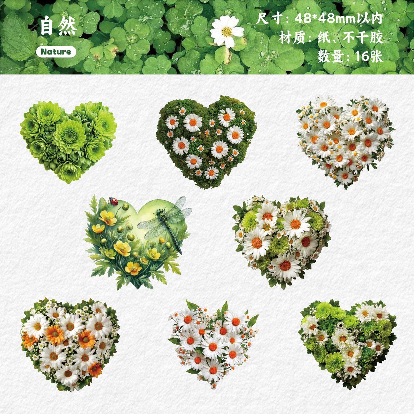 Journal sticker packs (16 pcs/pack) Heart Flower Series