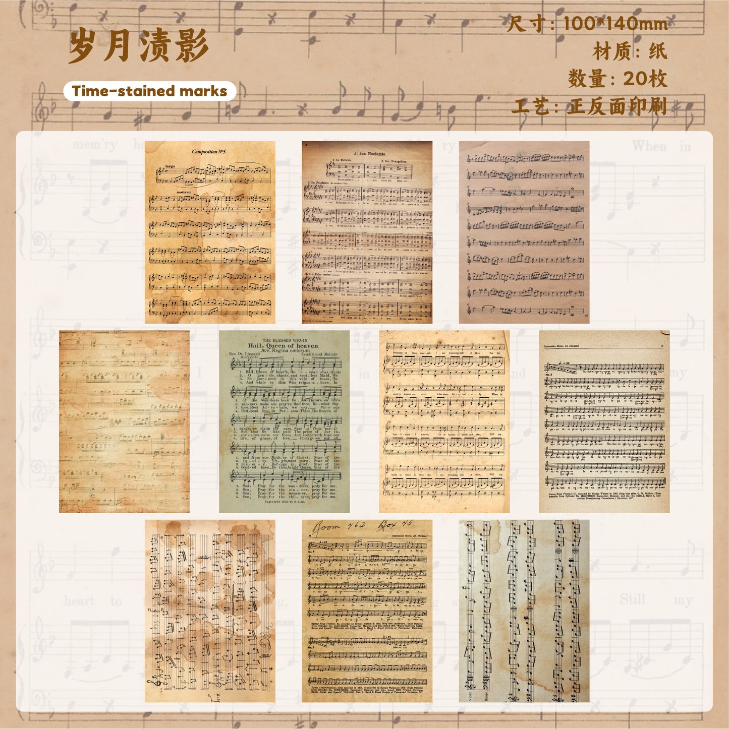 Journal paper packs (100*140mm) 20 sheets/pack