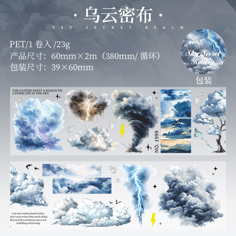 Journal PET sticker tape (60mm*2m/roll)