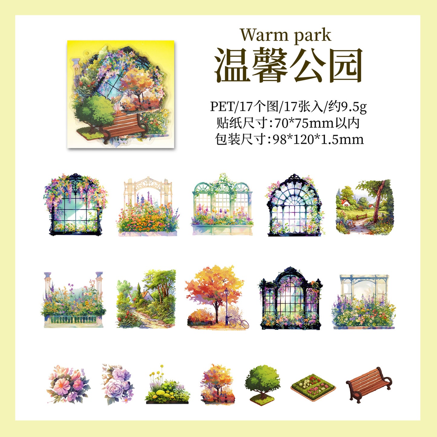 Journal PET sticker packs