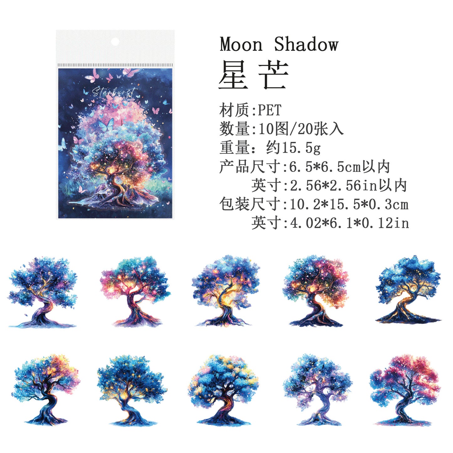 Journal sticker packs (Forest Night Scene)