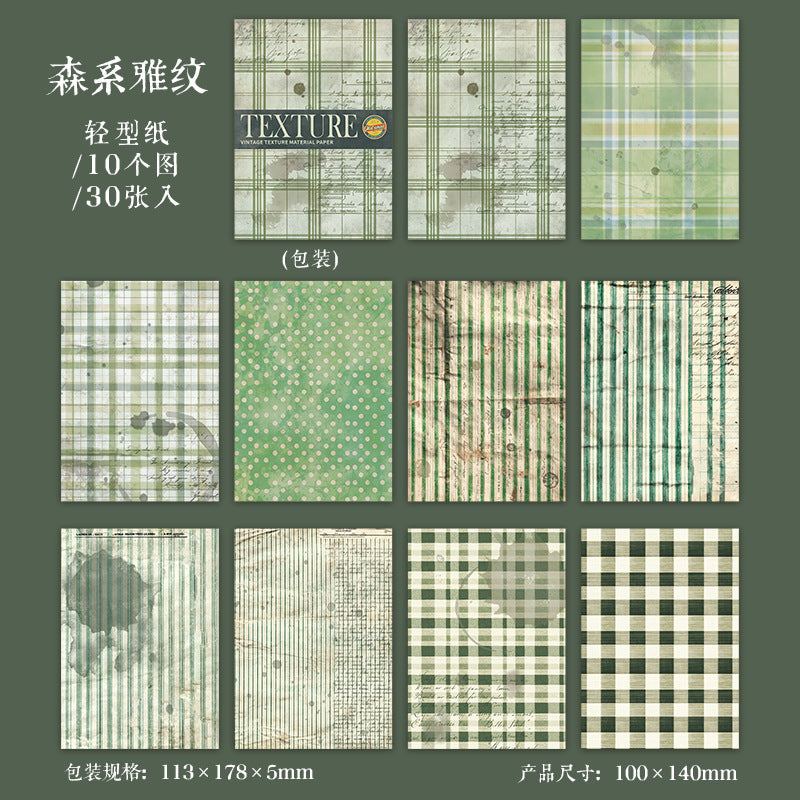 Journal paper pack (10cm*12cm) 30 sheets/pack