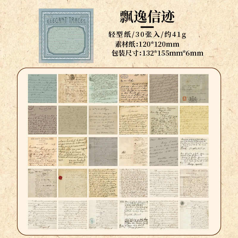 Retro journal paper packs